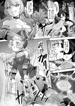 Page 10 of Tettsui no Onna Senshi, Mamono ni Makete Okasareru Mousou o Kojirase Shinu yori Hidoi Me ni Au