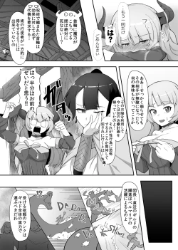 Page 28 of Tettsui no Onna Senshi, Mamono ni Makete Okasareru Mousou o Kojirase Shinu yori Hidoi Me ni Au