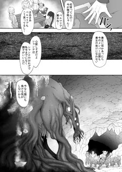 Page 29 of Tettsui no Onna Senshi, Mamono ni Makete Okasareru Mousou o Kojirase Shinu yori Hidoi Me ni Au