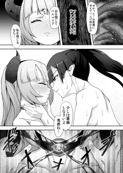 Page 36 of Tettsui no Onna Senshi, Mamono ni Makete Okasareru Mousou o Kojirase Shinu yori Hidoi Me ni Au