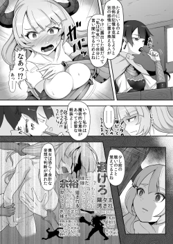 Page 7 of Tettsui no Onna Senshi, Mamono ni Makete Okasareru Mousou o Kojirase Shinu yori Hidoi Me ni Au
