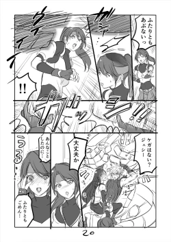 Page 20 of FF7R Jessie CloTi Manga