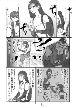 Page 2 of FF7R Jessie CloTi Manga