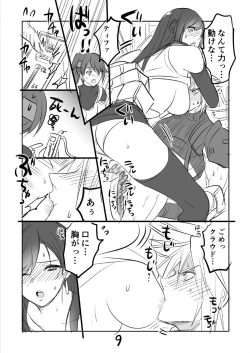 Page 9 of FF7R Jessie CloTi Manga