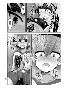 Page 10 of Jirouto no kuse ni namaiki da
