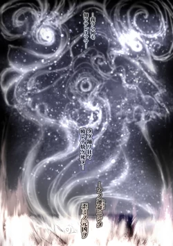 Page 29 of Gyakushuu Slave 3