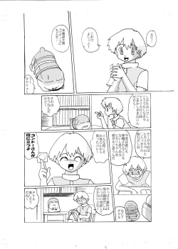 Page 11 of Kimyou Koi