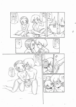 Page 29 of Kimyou Koi