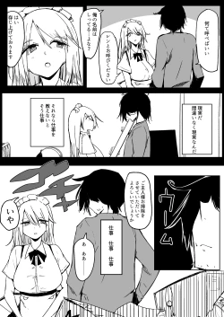 Page 10 of Maid o Katta Shitsukeru Kenri ga Ore ni Aru