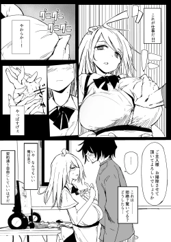 Page 11 of Maid o Katta Shitsukeru Kenri ga Ore ni Aru