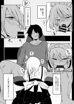 Page 30 of Maid o Katta Shitsukeru Kenri ga Ore ni Aru