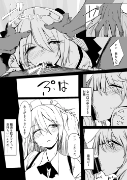 Page 31 of Maid o Katta Shitsukeru Kenri ga Ore ni Aru