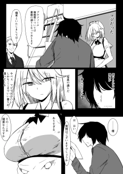 Page 6 of Maid o Katta Shitsukeru Kenri ga Ore ni Aru