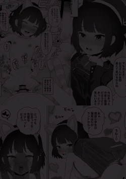 Page 27 of Club Abnormal