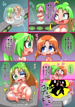 Page 11 of Higurashi