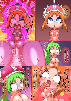 Page 13 of Higurashi