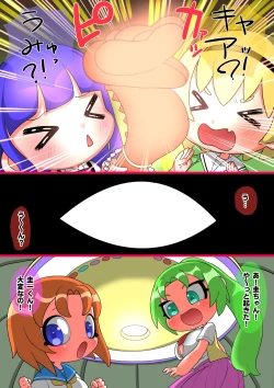 Page 2 of Higurashi