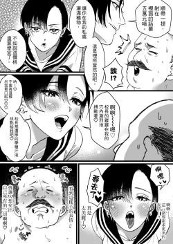 Page 17 of 被水手服＋競技泳衣大小姐吃乾抹淨