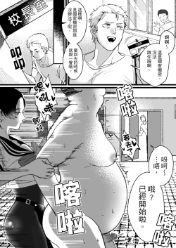 Page 25 of 被水手服＋競技泳衣大小姐吃乾抹淨