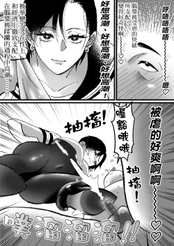 Page 35 of 被水手服＋競技泳衣大小姐吃乾抹淨