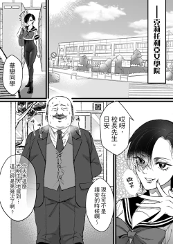 Page 8 of 被水手服＋競技泳衣大小姐吃乾抹淨