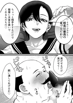Page 10 of Sailor Fuku + Kyouei Mizugi no Mitsuga Sejou