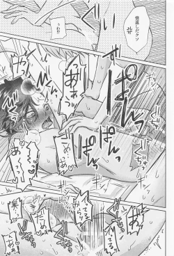 Page 46 of Crazy Platonic Syndrome