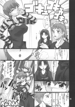 Page 4 of Nekotora ～ Nekoka no Oneesan wa Suki desu ka? ～