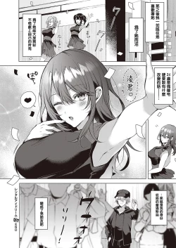 Page 28 of Rental Idream