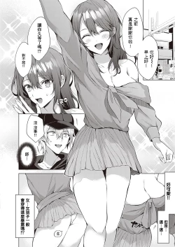 Page 4 of Rental Idream