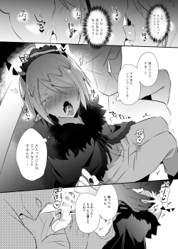 Page 11 of Waka Ou-kun wa Otona ni Naritai