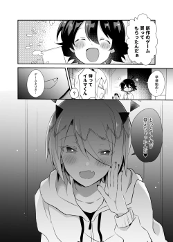 Page 31 of Waka Ou-kun wa Otona ni Naritai