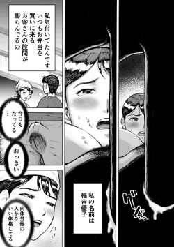 Page 32 of Obentouyasan