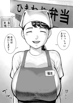 Page 4 of Obentouyasan