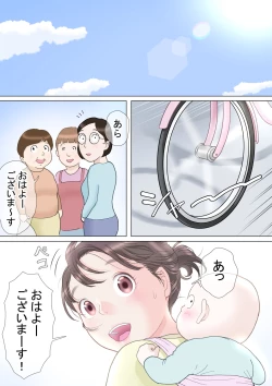 Page 64 of Tafu Asa no Nichijou Hen