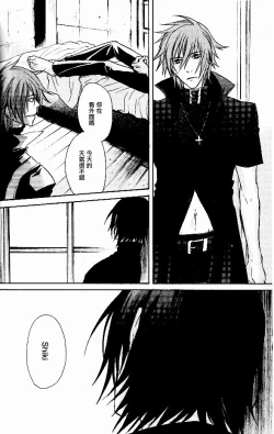 Page 20 of RAGDOLL | 破碎玩偶