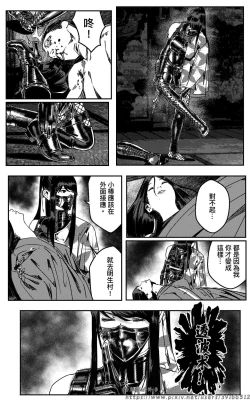 Page 193 of 铁处女外传—女忍篇（完结）