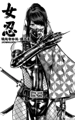 Page 19 of 铁处女外传—女忍篇（完结）