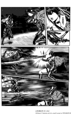 Page 209 of 铁处女外传—女忍篇（完结）