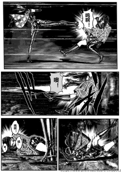 Page 210 of 铁处女外传—女忍篇（完结）