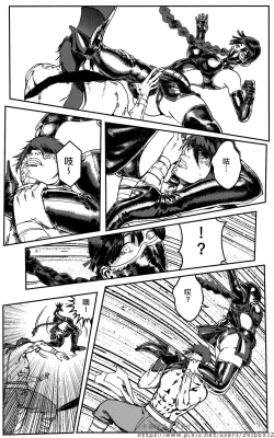 Page 263 of 铁处女外传—女忍篇（完结）