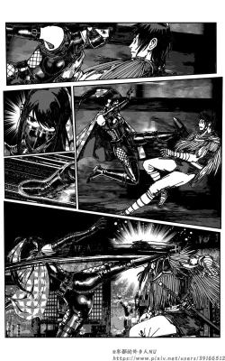 Page 65 of 铁处女外传—女忍篇（完结）