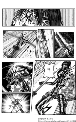 Page 68 of 铁处女外传—女忍篇（完结）