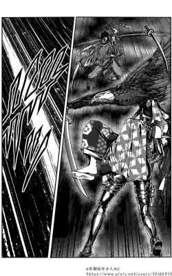 Page 86 of 铁处女外传—女忍篇（完结）