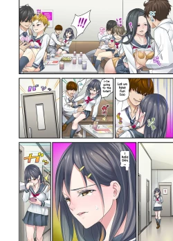 Page 72 of Mei ga Neshizumattara… SEX Kyouiku de Majiwaru Jikan | When my niece has fallen asleep ... Time to meet in SEX education ch.1-6