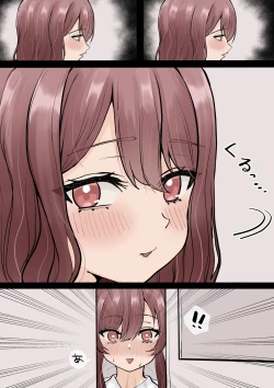 Page 55 of Otaku ni Yasashii Gal Shimai