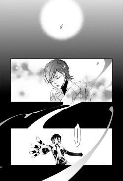 Page 35 of Aka to Honnou