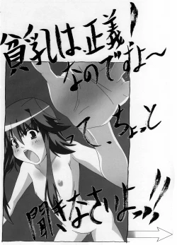 Page 11 of Shuffle Lovers