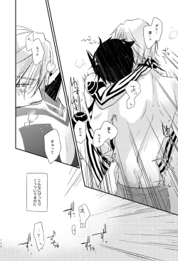 Page 25 of 3 Carats no Mahou