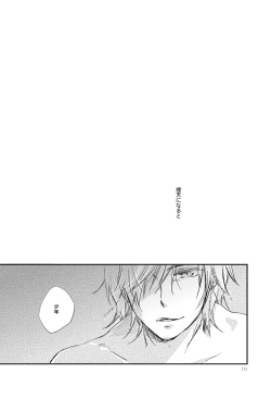 Page 2 of 3 Carats no Mahou